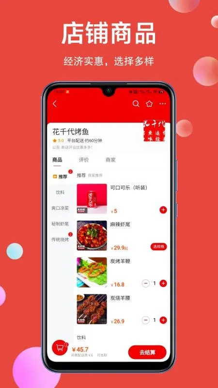 �÷���׿���ֻ���v1.0.16 �ֻ���