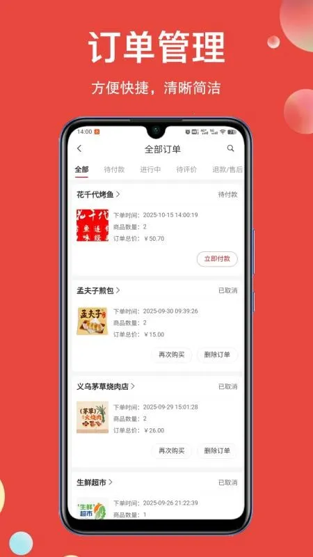 �÷���׿���ֻ���v1.0.16 �ֻ���