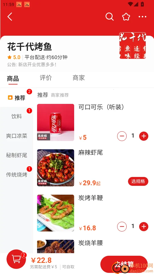 �÷���׿���ֻ���