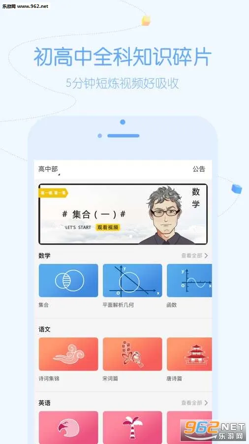 ����ѧ2026����