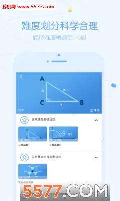 ����ѧ2026����v2.0.20 ��׿��