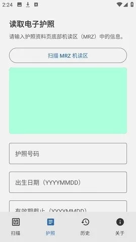 NFCard2026����v1.0.0 �ٷ�����