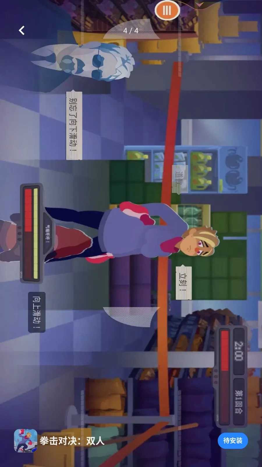 ȭ���Ծ���˫��2026���ذ�װv1.0 ��Ѱ�