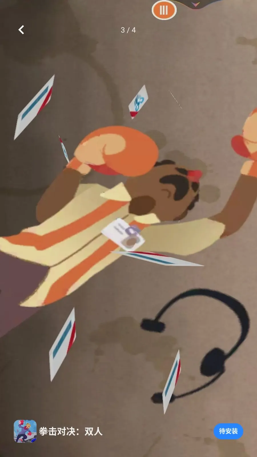 ȭ���Ծ���˫��2026���ذ�װv1.0 ��Ѱ�