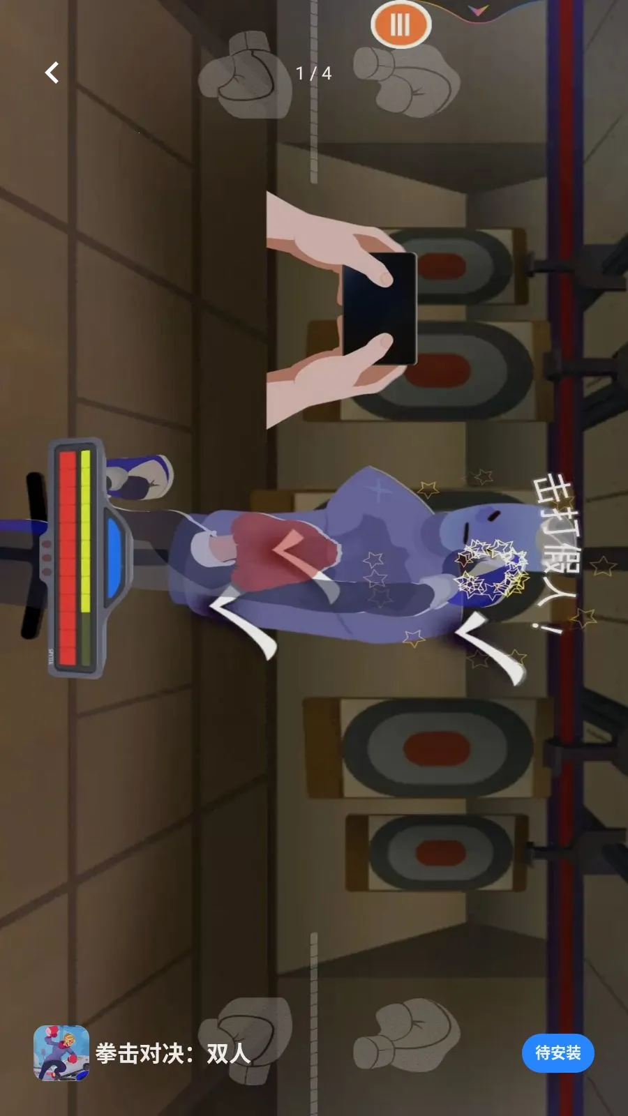 ȭ���Ծ���˫��2026���ذ�װv1.0 ��Ѱ�