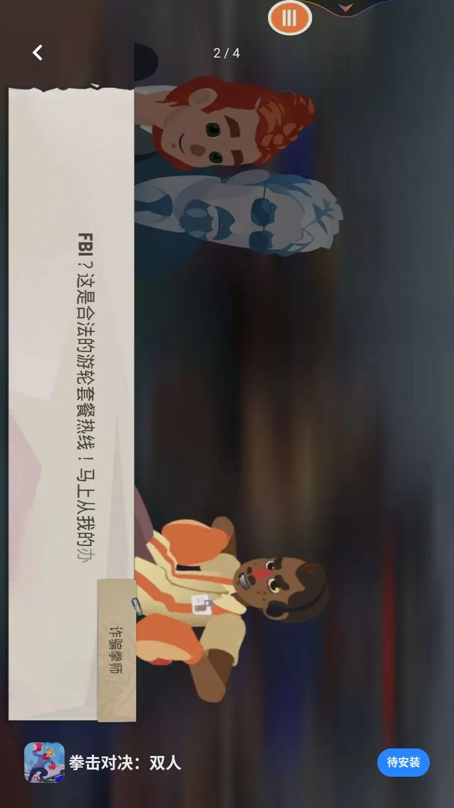 ȭ���Ծ���˫��2026���ذ�װv1.0 ��Ѱ�