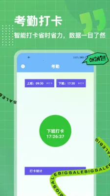 λ��ģ��2026�ٷ�����v1.0.3 �ֻ���