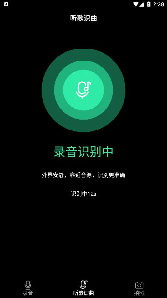 ��������(�����罻����)v2.1.0 ��׿��