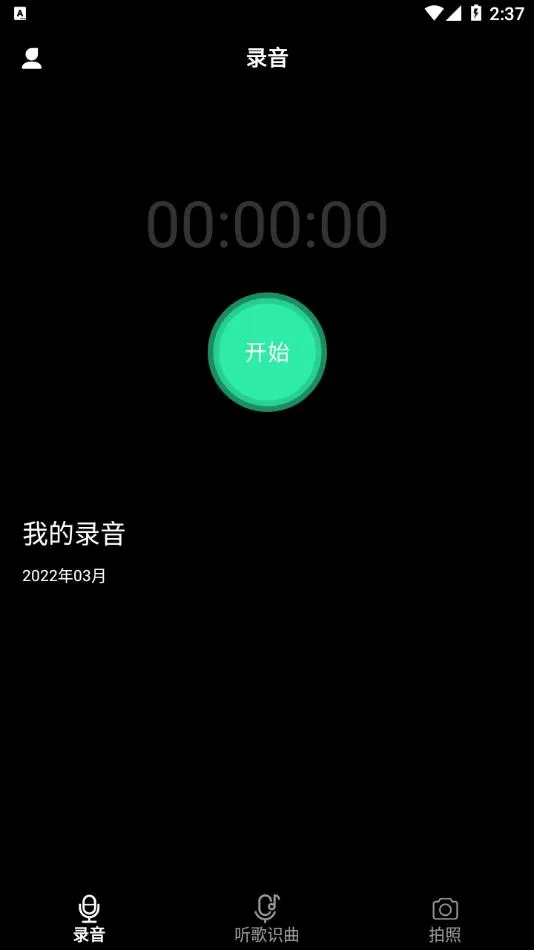 ��������(�����罻����)v2.1.0 ��׿��