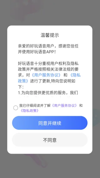 ��������(�����罻����)