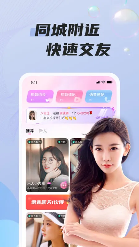 ͬ������(�����罻��Ʒ)v2.0.3 �ٷ�����