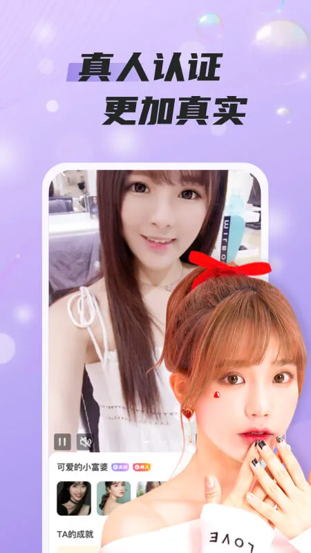 ͬ������(�����罻��Ʒ)v2.0.3 �ٷ�����