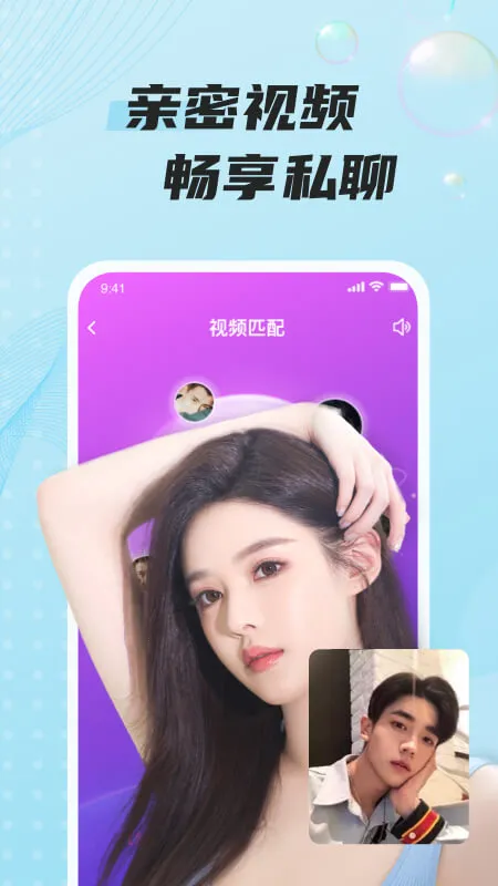 ͬ������(�����罻��Ʒ)v2.0.3 �ٷ�����