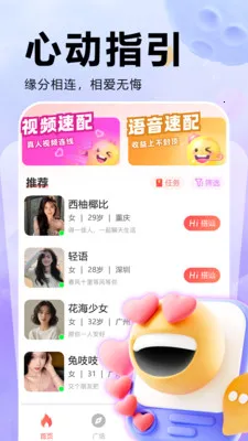 ͬ������(�����罻��Ʒ)v2.0.3 �ٷ�����