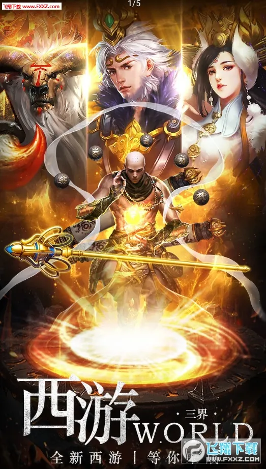 ��Ѫ����(���δ�����Ϸ)v1.0.2 �ٷ�����