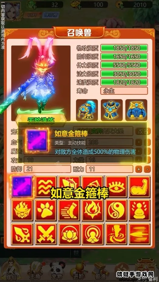 ��Ѫ����(���δ�����Ϸ)v1.0.2 �ٷ�����