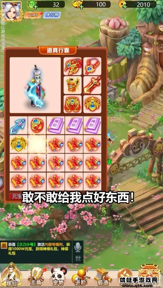 ��Ѫ����(���δ�����Ϸ)v1.0.2 �ٷ�����