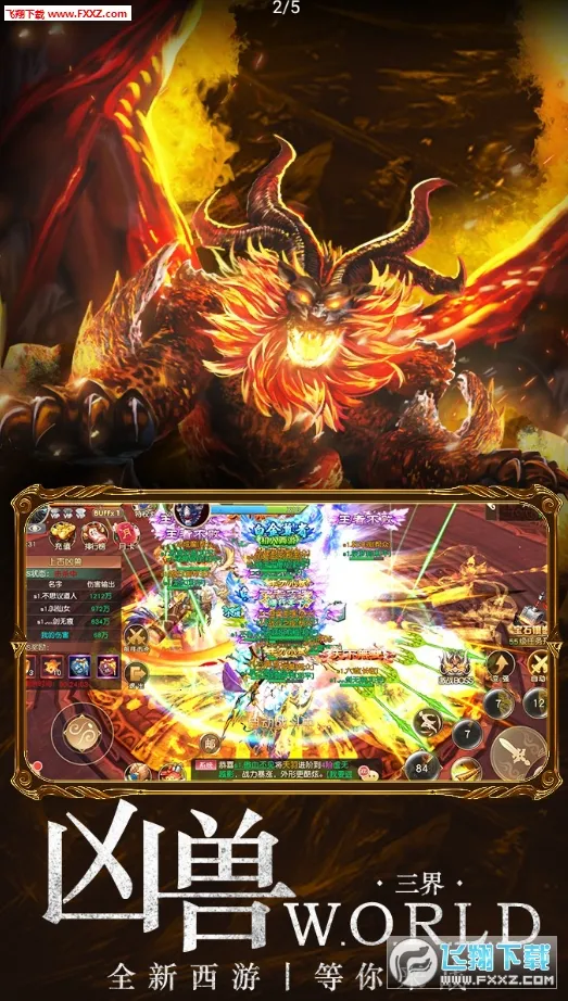 ��Ѫ����(���δ�����Ϸ)v1.0.2 �ٷ�����