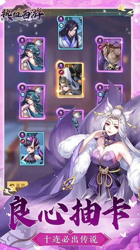 ��Ѫ����(���δ�����Ϸ)