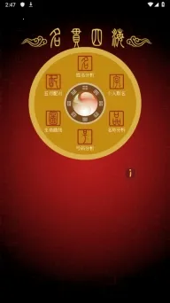 �����ĺ�(������������)v1.1 ��Ѱ�