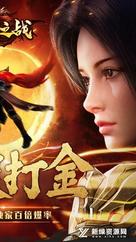 ����֮ս(��������)