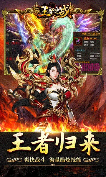 ����֮ս(��������)v1.0.2 �ٷ�����