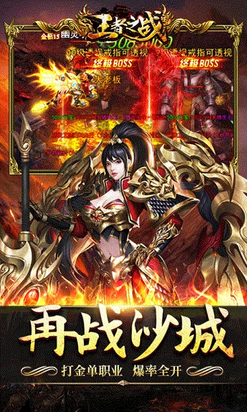 ����֮ս(��������)v1.0.2 �ٷ�����