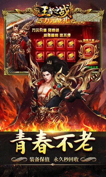 ����֮ս(��������)v1.0.2 �ٷ�����