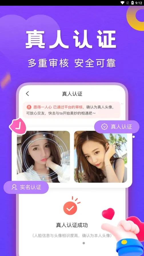 ����2026�ٷ�����v1.2 ��׿��