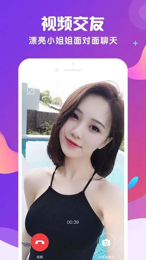 ����2026�ٷ�����v1.2 ��׿��