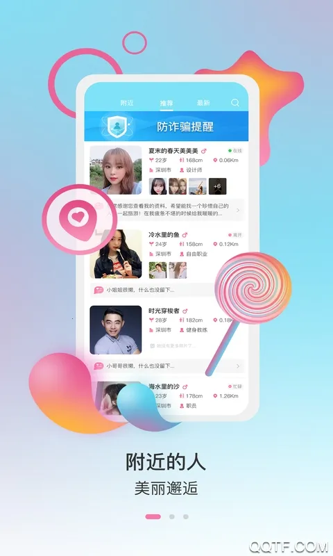 ����2026�ٷ�����v1.2 ��׿��