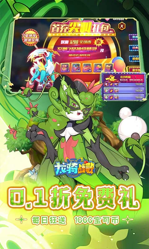 ����ս��2026����v1.0.0.1 �ٷ�����