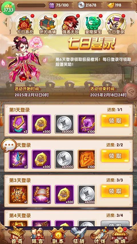 ����ս��2026����