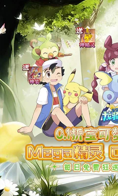 ����ս��2026����v1.0.0.1 �ٷ�����