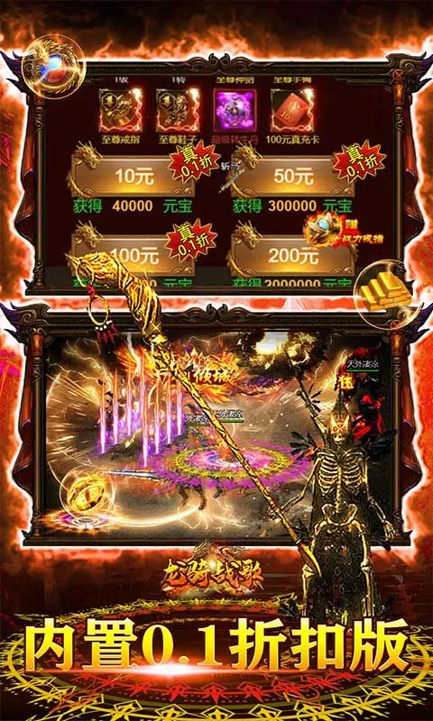 ����ս��2026����v1.0.0.1 �ٷ�����