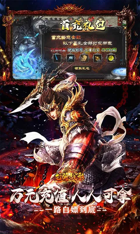 ����ս��2026����v1.0.0.1 �ٷ�����