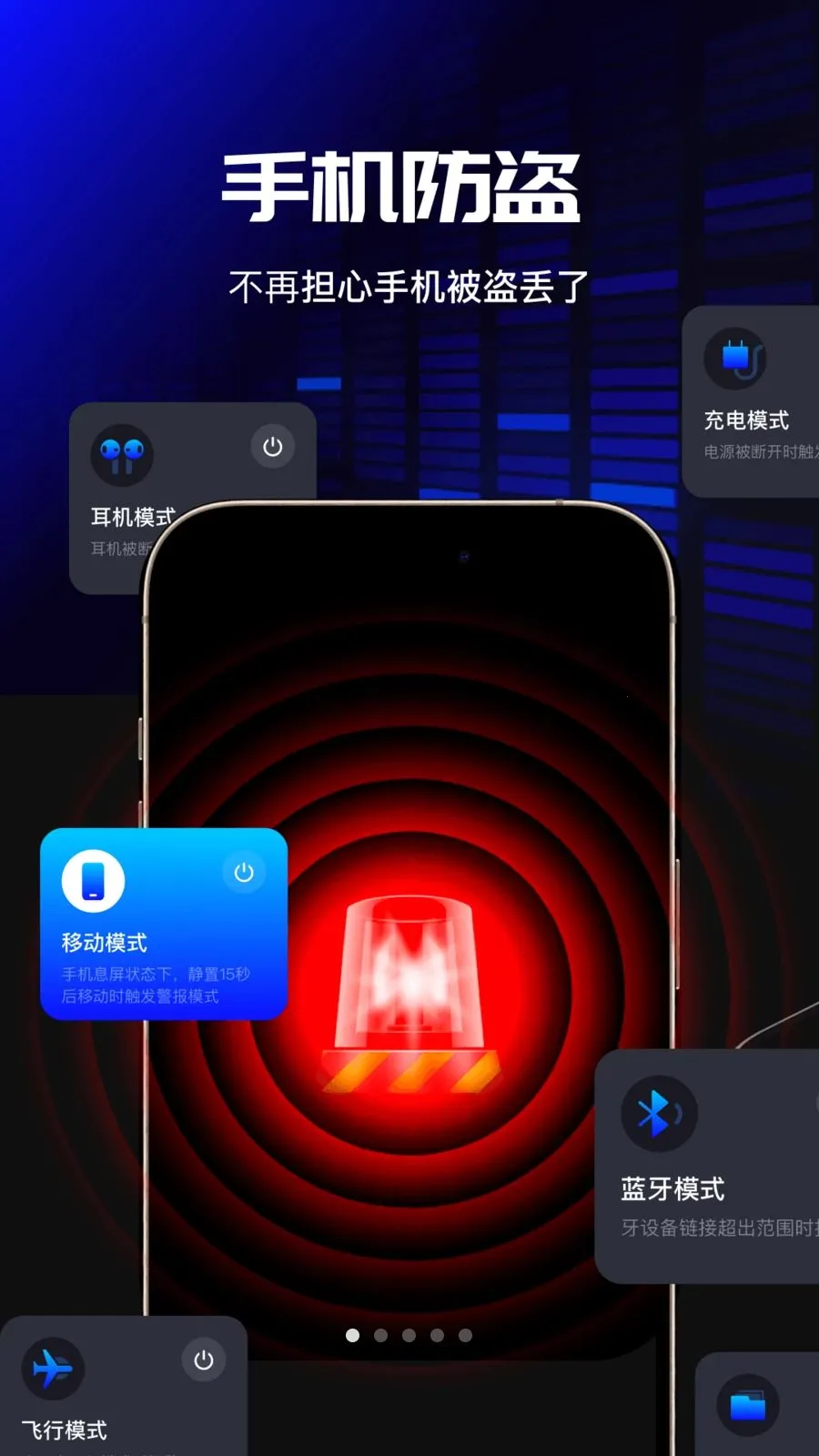 �ֻ�����������(�ֻ���������)vO4.0 ��Ѱ�