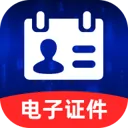 123ȫ�����֤�������ֻ���v1.0.0 ��Ѱ�