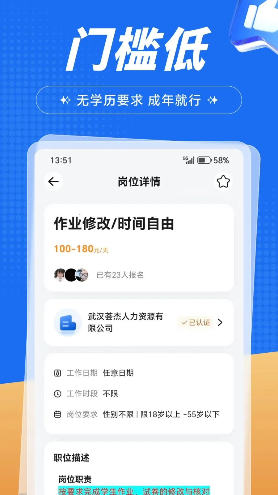 �����ְ�����ֻ���v1.0.1 ��׿��