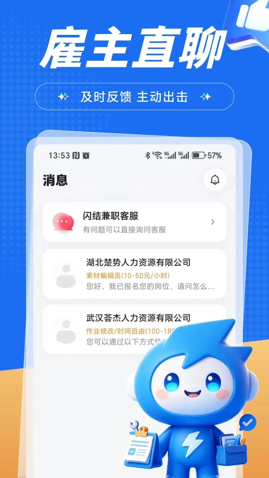 �����ְ�����ֻ���v1.0.1 ��׿��