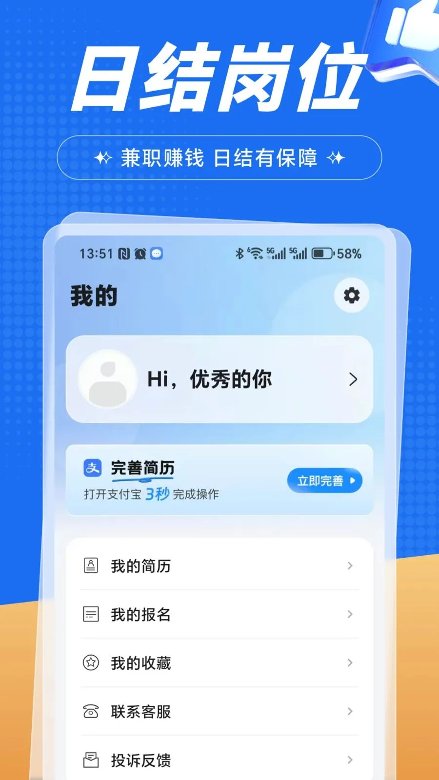 �����ְ�����ֻ���v1.0.1 ��׿��