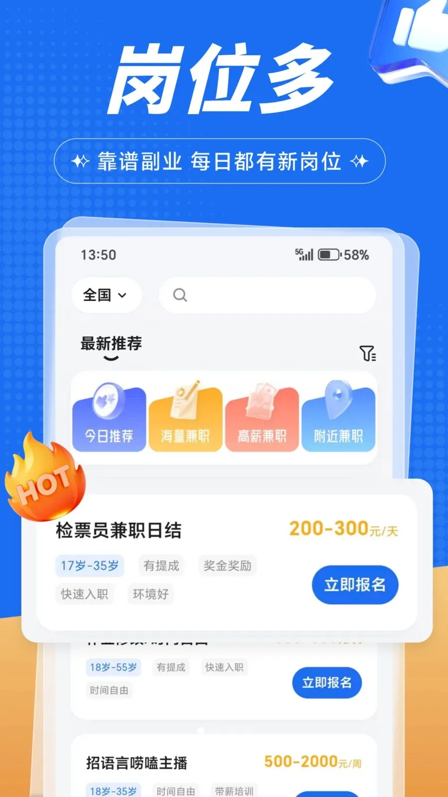 �����ְ�����ֻ���v1.0.1 ��׿��