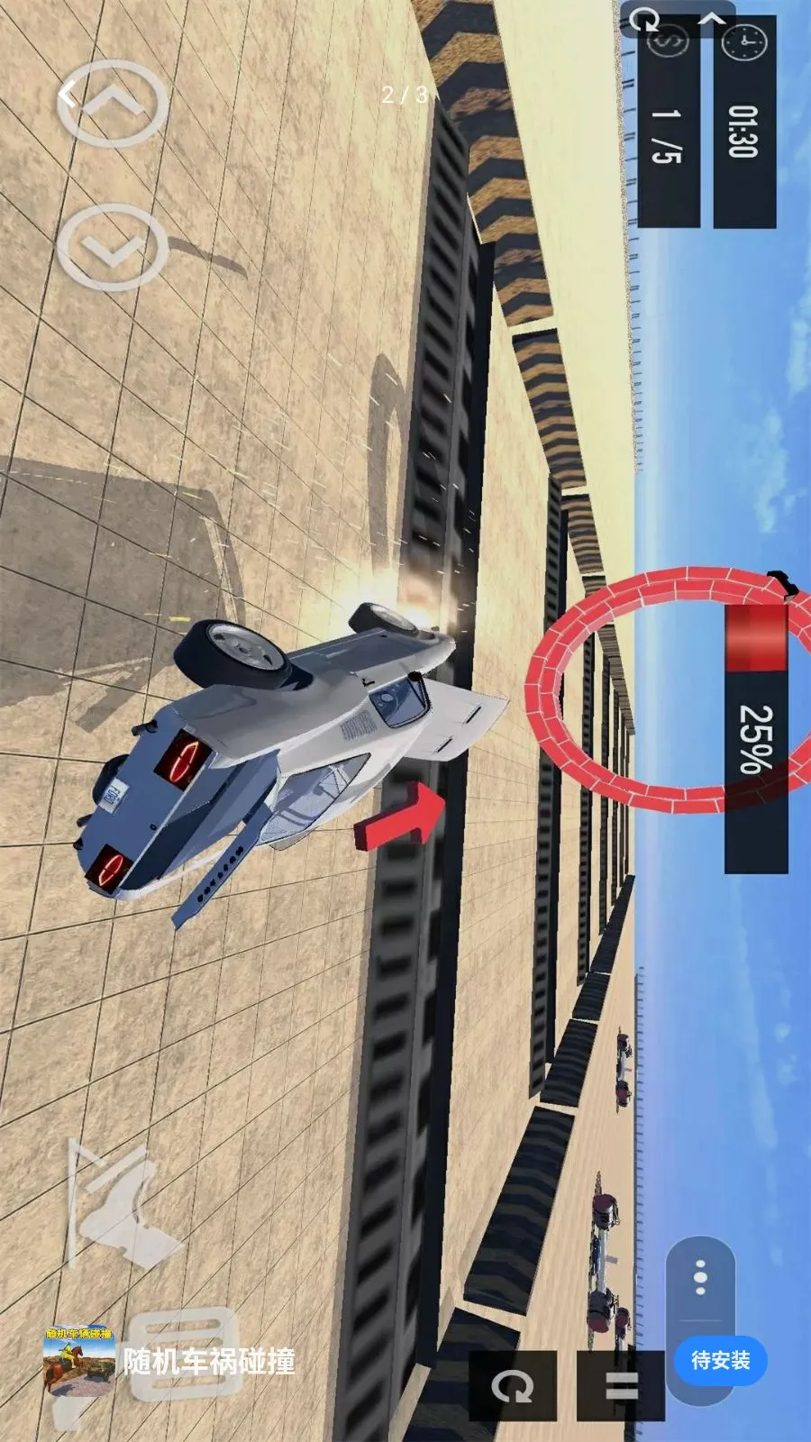 ���������ײ2026���°汾v1.0 �ֻ���