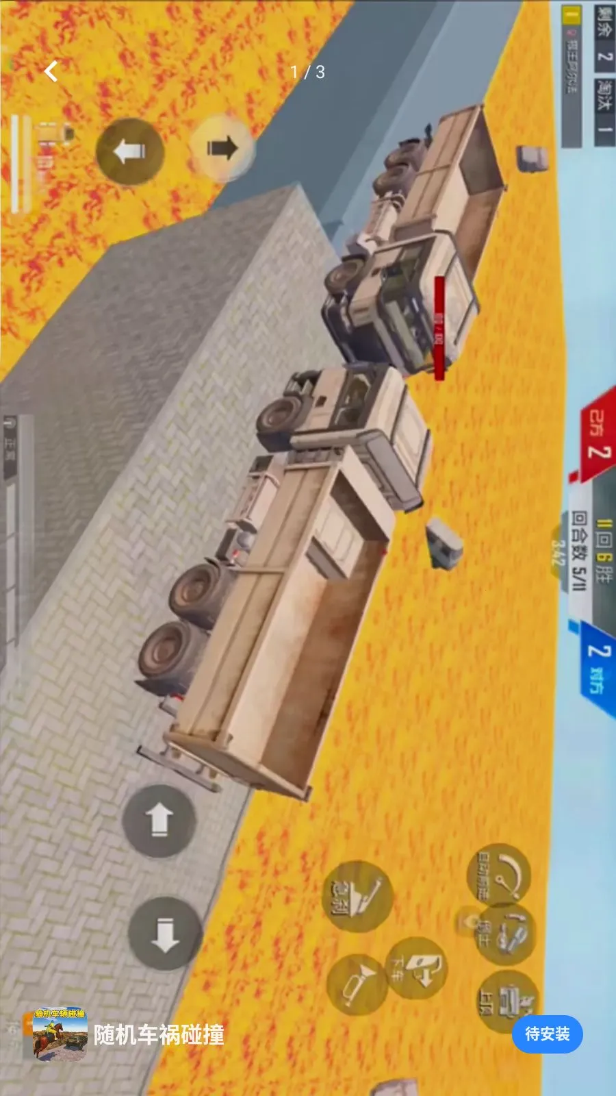 ���������ײ2026���°汾v1.0 �ֻ���