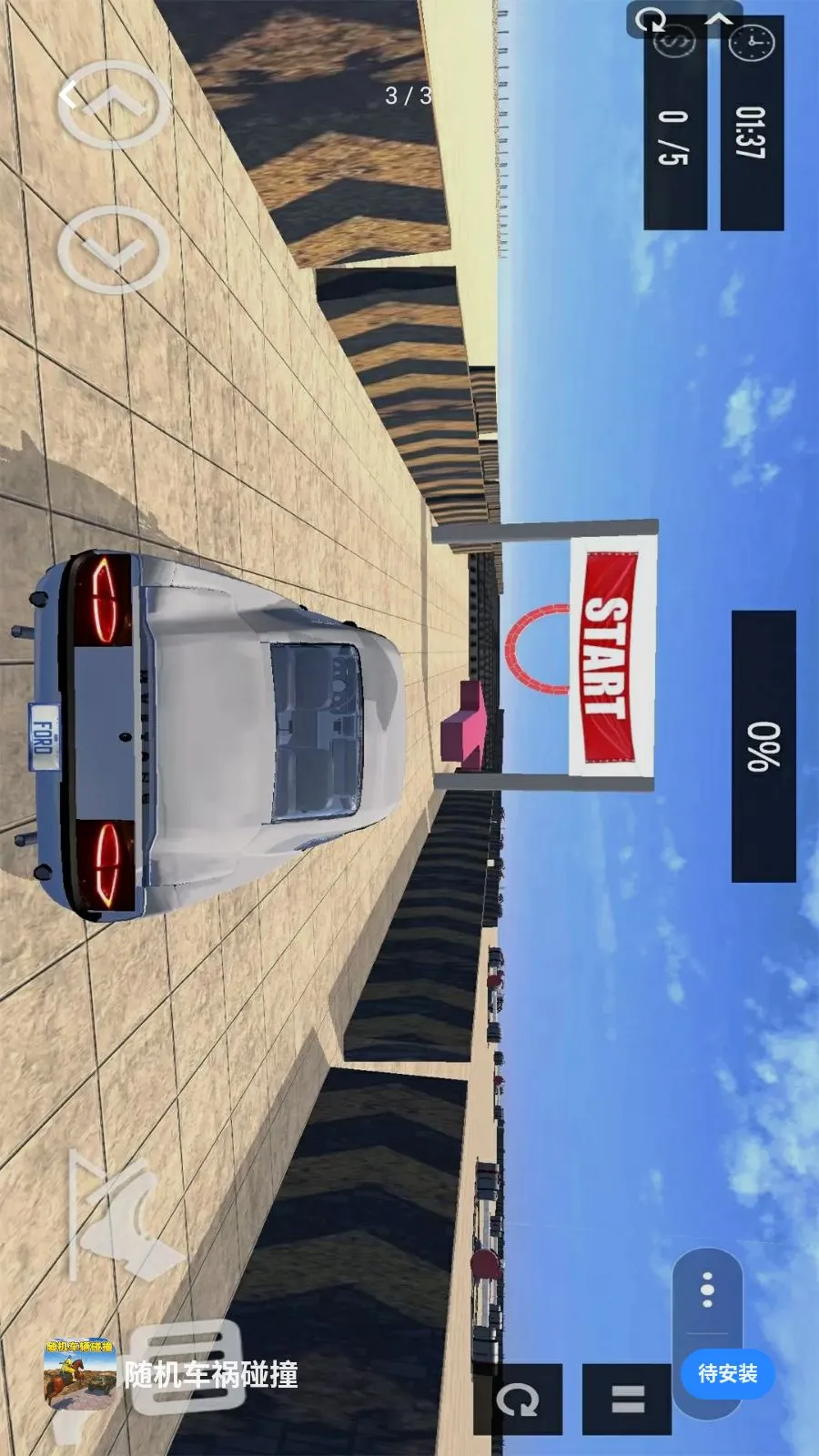 ���������ײ2026���°汾v1.0 �ֻ���