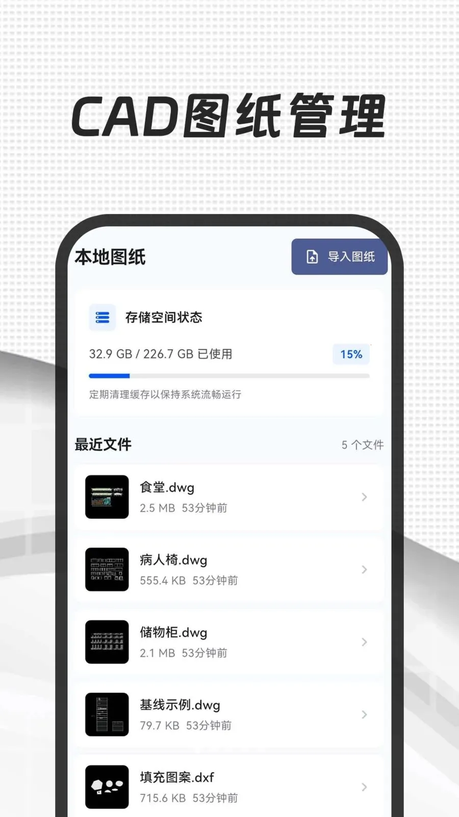 CAD��ͼ3652026�ٷ����°汾v3.0.0.300 ��Ѱ�