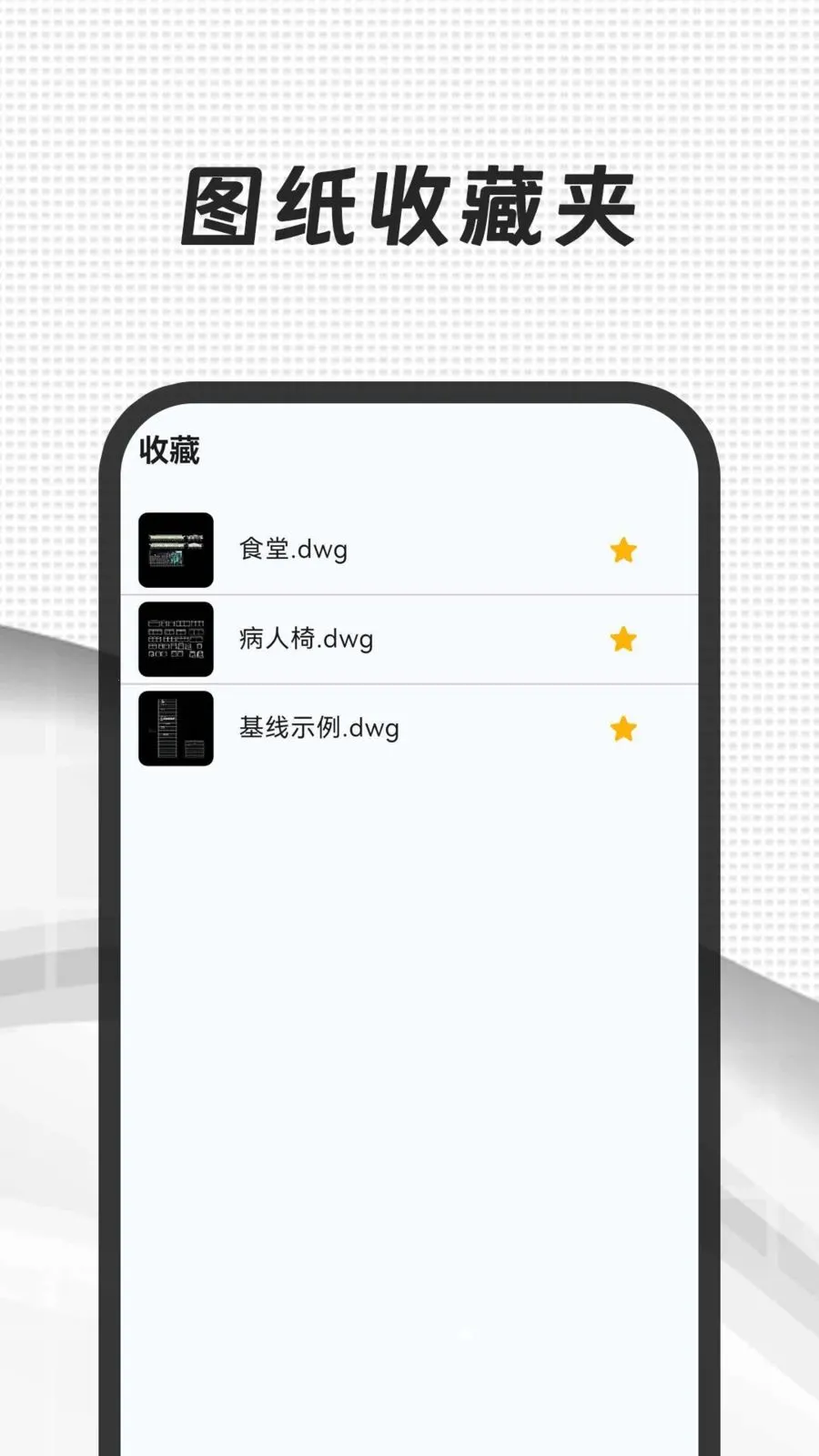 CAD��ͼ3652026�ٷ����°汾v3.0.0.300 ��Ѱ�