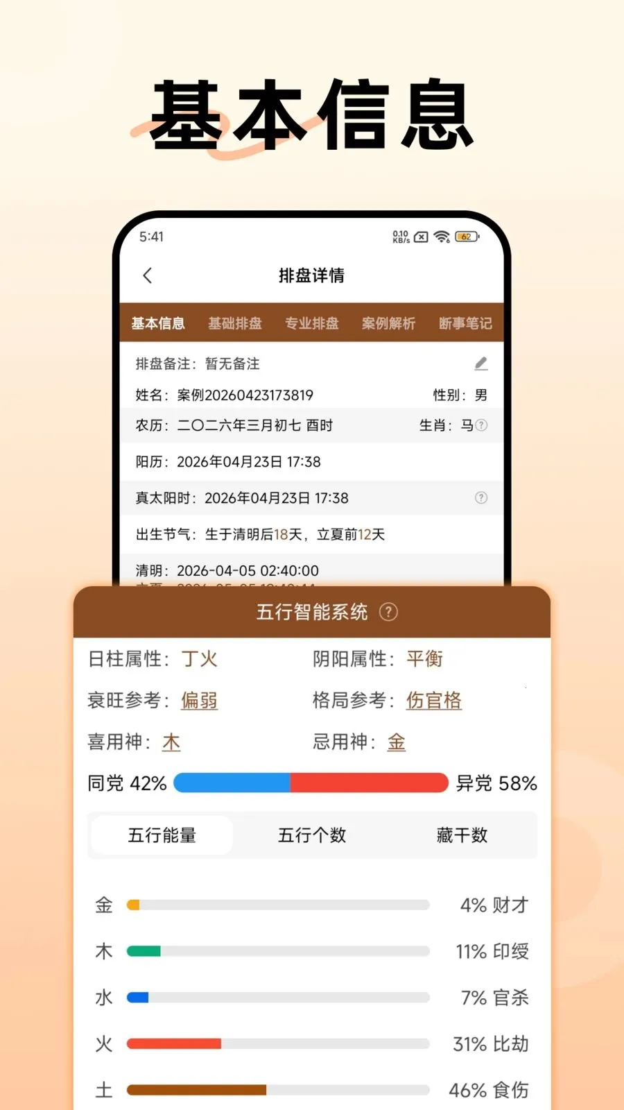 ������������(��ѧ����App)v1.3.0 ��׿��