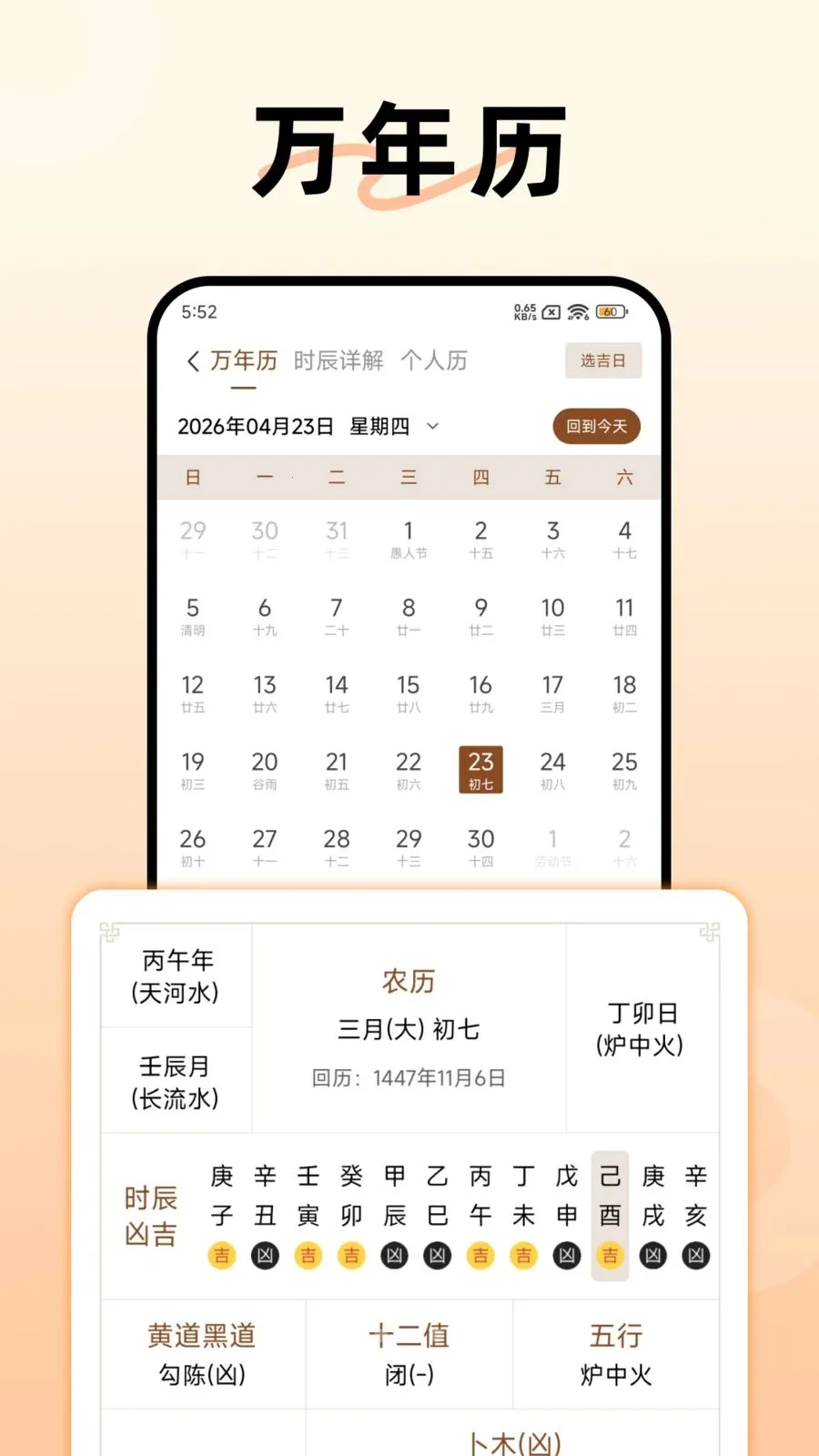 ������������(��ѧ����App)v1.3.0 ��׿��