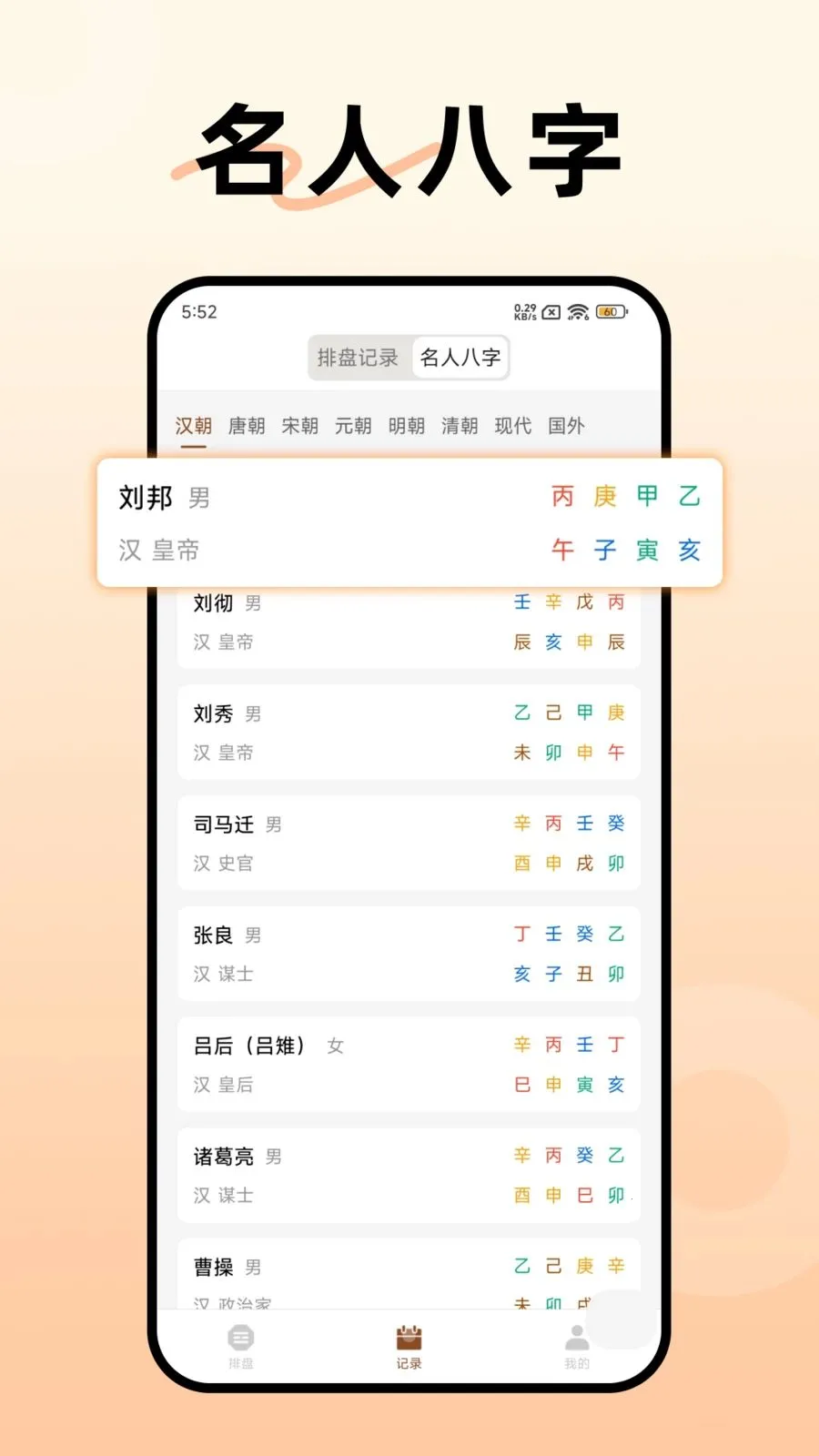 ������������(��ѧ����App)v1.3.0 ��׿��